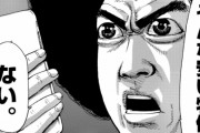 人気漫画家さん「AIにネームを絵にしてもらったら爽やかすぎた」⇒反AI派に絡まれてしまう「こいつもAI割れ厨」