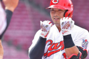 カープ鈴木誠也、16号ソロホームラン！先発野手全員安打達成！！
