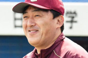 楽天石井監督「(日本代表に)デッドボールあてたら嫌なので主力投手を準備」