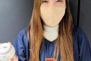 大谷翔平のホームランボールをキャッチした女子大生の赤津優奈さん(20)
