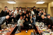 【朗報】大谷翔平さん、侍ジャパンメンバー集合の画像だけは一平が映っていても消さずに残していた