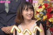 【画像】前田敦子さん、28歳子持ちとは思えないルックスに視聴者騒然！「AKB時代よりも…」