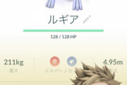 【ポケモンGO】「APEXホウオウ・ルギア」覚えてる？アーマードミュウツーよりも復刻は絶望的か？