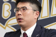 【速報】オリックス若月が男気残留