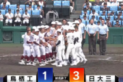 鳥栖工は日大三に惜敗…県勢13年ぶりの夏2勝逃す　「仮面ライダー兄弟」の夏が終わる