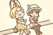 【けものフレンズ】アイスを食べる2人