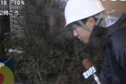 【日テレ】伝説の台風中継すっとぼけ名演技 →動画