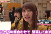 【日向坂46】メンバーガチガチに緊張www 紅白初出場会見の裏側を映した『シブヤノオト』実況・感想まとめ！