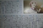 麻枝准「『Angel Beats！』の感想は心が折れるので見るの辞めた」