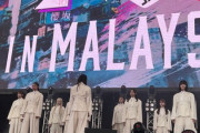 【櫻坂46】これは熱い...マレーシア公演でついにあの楽曲を披露！！【Japan Expo Malaysia 2023】