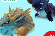 【MHR:SB】「ガイアデルム」と「渾沌に呻くゴア・マガラ」のデフォルメぬいぐるみが発売決定！　可愛いｗｗｗｗ【モンハンライズ：サンブレイク】
