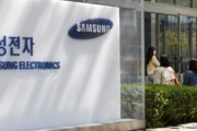 【韓国経済】韓国人「サムスンが低迷局面に‥」半導体の売上見通しを32%引き下げ、Dラム価格1年間で30%急落　韓国の反応