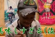 日本人「ほれ、カツ丼（動画撮影）」アメリカ人「モグモグ、旨い！」