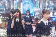 【乃木坂46】齋藤飛鳥、左手で音程とってるなぁwww