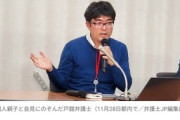 【区別】中国人少年「患者向けアンケートは差別！」 弁護士「質問文の内容は中国人が病院に迷惑行為をすることを前提にしている」