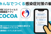 有名プログラマー「COCOAに無駄だったって言わないで。そういう声が〇〇する」