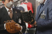 阪神・大山、ファーストミットチェック「革の感じや仕上がりもとても良い感じ」