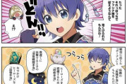 【FEH】漫画「ファイアーエムブレム ヒーローズ 英雄たちの日常」第180話を公開！