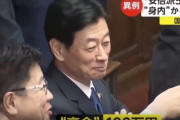 【朗報】裏金問題で話題の自民党議員さんたち、ニッコニコ