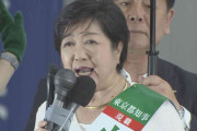 現職・小池百合子氏が当選確実、3期目へ　東京都知事選挙　与党票の大半固め安定した戦い　石丸氏は無党派層の4割固めるも及ばず