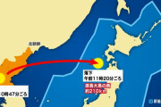 【悲報】北のミサイル、今回はガチで近いのに話題にならない