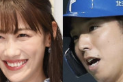 【速報】ももクロ高城れに、日ハム宇佐見真吾と結婚