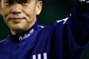 【徹底討論】黄金期中日・落合博満監督←この評価ｗｗｗｗｗｗｗ