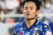 セルジオ越後さん　久保建英はなかなか成長しないね。このままならW杯メンバー入りは難しいのではないか【日本代表】