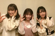 【日向坂46】東村芽依、ラジオ収録前にやらかすwwww【日向坂46の『ひ】