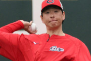 カープ大瀬良『右下腿筋損傷』で開幕絶望。新井監督「厳しいと聞いている」