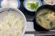 朝だから納豆について語ろうや