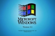 30年前:Windows3.1買ったぞうおおおおおおおおおおおおおおおおおおおおお！！！！