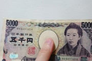 高校生が涙の訴え 「月5000円のお小遣いで足りると思いますか・・・？」