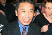 【風物詩】村上春樹、ブックメーカーで３番人気…ノーベル文学賞