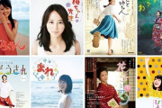 「一番おもしろかった」朝ドラは？10位に「なつぞら」、上位は？