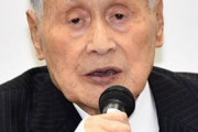 【朗報】森喜朗さん「コロナに負けたら人類は滅亡する。だから東京五輪は実現させる」
