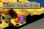 今更『ファイナルファンタジータクティクス』を遊んでみて思ったこと