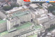 【動画】 日大の井ノ口理事を背任容疑で逮捕 ⇒ あの悪質タックルを指示したアメフト部のコーチ本人だった
