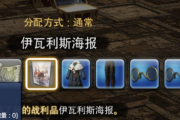【悲報】FF14、次のパッチから急遽中国版先行リリースになってしまいヒカセン困惑ｗｗｗｗｗ