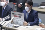 【速報】北海道知事「緊急事態宣言」