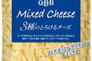 【悲報】識者「動物の肉とチーズは合わない。一緒に食うメニューはチーズ牛丼ぐらいしかない」←これｗｗｗｗ