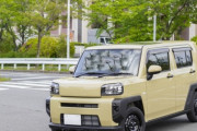 軽自動車って乗り心地悪くね？