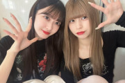 【闇深】元SKE48北川綾巴Pアイドルメンバーがお披露目3日前にクビ「契約違反」