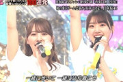 【日向坂46】なぜ日向坂の◯◯はガッチリガードなんだ・・・