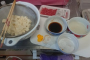 【〇の素】麻婆豆腐作るンゴwwwwwwww（画像あり）