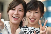 【私物化】松井珠理奈さん、親善大使になったら大矢真那をハワイに同行させると発言