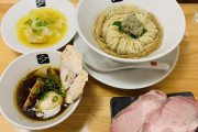 【速報】つけ麺食いにきたンゴWWWWWWWWWWWWWWWWWWWWWW