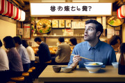 ラーメン屋来てんだが隣の女頭おかしすぎ