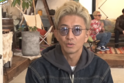 【悲報】キムタク、ついにYouTube開設も登録者数が寂しいすぎる
