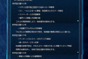 【画像あり】スパロボシリーズでプロローグの段階で本編開始前の過去にエグい戦乱の歴史があった事が伺える作品達がこちらｗｗｗｗｗ